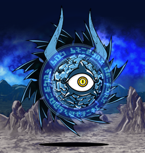 Aku Cyclone