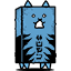 Malevolent Eraser Cat